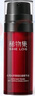 稀物集松茸雙萃緊致精華液32ml 修護補水護膚品保濕淡紋面部精華 曬單實(shí)拍圖