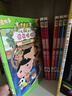 屁屁偵探動漫故事系列（全6冊）3-6歲蒲蒲蘭繪本橋梁書培養(yǎng)孩子專注力觀察力幽默感和成就感 暑假作業(yè) 一升二暑假銜接 小升初暑假銜接 曬單實拍圖
