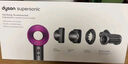 戴森（DYSON）HD15 高速吹風(fēng)機(jī) Dyson Supersonic 電吹風(fēng) 負(fù)離子 速干護(hù)發(fā)禮  HD15 紫紅色 七夕情人節(jié)禮物 曬單實(shí)拍圖