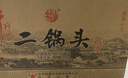 牛欄山二鍋頭 珍品15 清香型 白酒 45度 400ml*6瓶 整箱裝 曬單實(shí)拍圖