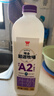味全100%A2生牛乳1.892L開(kāi)市客代購嚴選牧場(chǎng)低溫鮮牛奶殺菌乳早餐奶 味全嚴選牧場(chǎng)牛奶1.892L*2瓶 曬單實(shí)拍圖