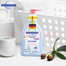 哈羅閃（sanosan）嬰幼兒潤膚乳200ml【0-12歲】身體乳寶寶潤膚霜溫和清爽保濕 曬單實(shí)拍圖
