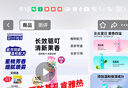 日本叮叮驅(qū)叮噴霧防基孔肯雅熱防叮水戶外防蚊蟲叮咬花露水蜜桃香200ml 曬單實(shí)拍圖