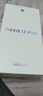華為 nova 12活力版6.88mm超薄潮美直屏前置6000萬超廣角 256GB 冰川白 【贈話費券】國家補貼 曬單實拍圖