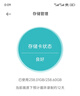 三星（SAMSUNG）256GB TF(MicroSD)存儲(chǔ)卡 EVO白卡 U3A2V30 手機(jī)平板游戲機(jī)內(nèi)存卡 支持4K視頻 讀160MB/s寫120MB/s 曬單實(shí)拍圖