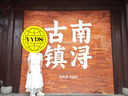 絲柏舍國風(fēng)套裝2025春夏新款女裝翻領(lǐng)外衫搭拼接吊帶裙兩件套 曬單實(shí)拍圖