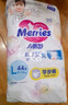 花王（Merries）紙尿褲嬰兒尿不濕（日本原裝進(jìn)口） 拉拉褲L44片 9-14kg 曬單實(shí)拍圖