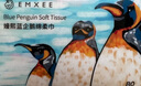 嫚熙（EMXEE）藍(lán)企鵝綿柔巾嬰兒寶寶一次性洗臉巾新生兒干濕兩用手口清潔巾 80抽 12包 【贈(zèng)2包嬰兒綿柔巾】 曬單實(shí)拍圖