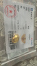 菜百首飾 20g金元寶足金Au999.9投資金條黃金福字元寶金條收藏 投資元寶 20克 曬單實(shí)拍圖