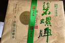 碧螺2025年春茶綠茶蘇州洞庭碧螺春東山茶廠(chǎng)一級200g明前新茶紙包裝 曬單實(shí)拍圖