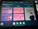 步步高AI學習機X5Pro 新課標學生平板 性價比學練機教材同步 小學初中高中護眼屏新課標官方旗艦6+256G 曬單實拍圖