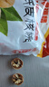 蜀疆情 2025年新貨 新疆185紙皮核桃手剝原味生干核桃阿克蘇特產(chǎn) 新疆紙皮核桃3斤裝 曬單實(shí)拍圖