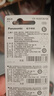 松下（Panasonic）CR1632進(jìn)口紐扣電池電子3V適用汽車鑰匙遙控器CR1632 五粒 曬單實拍圖