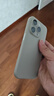 京工智造【裸機手感真爽】適用蘋(píng)果15promax手機殼iPhone15超薄全包防摔男款透明磨砂殼女 蘋(píng)果15Pro【鈦原色】贈鋼化膜 不粘指紋丨輕薄裸機手感 曬單實(shí)拍圖