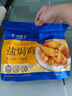 廣州酒家利口福 鹽焗雞(清遠土雞)1100g 快手菜 熟雞熟食 粵式風(fēng)味 整雞 曬單實拍圖