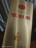 劍南春 銀劍南珍品 52度 500ml 單瓶裝 濃香型白酒 曬單實拍圖