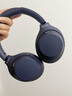 索尼（SONY）WH-1000XM4 高解析度無(wú)線(xiàn)藍牙 智能降噪 頭戴式 深夜藍 七夕禮物 曬單實(shí)拍圖