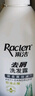 雨潔（RACLEN）洗發(fā)水檸檬香去油洗發(fā)露750ml持久清爽柔潤(rùn)去屑止癢控油洗頭膏 曬單實(shí)拍圖