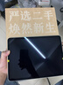 Apple蘋(píng)果ipad9/10/Pro2022/21/20款 /air5/mini7/6二手平板電腦 18款iPad Pro 1代 11英寸 曬單實(shí)拍圖