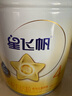 飛鶴飛鶴星飛帆 CBP骨骼發(fā)育 兒童奶粉 4段(3-6歲適用)750克 曬單實拍圖