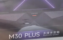 漫步者（EDIFIER）M30 Plus 電腦音響音箱 桌面藍牙游戲音箱 RGB氛圍燈 內(nèi)置麥克風(fēng) 玄黑 高保真 家用 禮物 曬單實拍圖