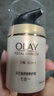 玉蘭油（OLAY）多效面霜50g補(bǔ)水潤(rùn)膚抗皺緊致保濕面霜生日禮物送女友 曬單實(shí)拍圖