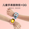 小米（MI）米兔兒童電話手表7X藍(lán)色高清雙攝大屏國(guó)家補(bǔ)貼3D樓層定位智能學(xué)習(xí)QQ微信小愛(ài)同學(xué)防水男孩女孩手表 曬單實(shí)拍圖