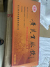 [新光]黃芪生脈飲10ml*12支/盒 曬單實(shí)拍圖