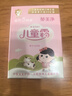 郁美凈兒童面霜25g*5袋霜保濕補水夏季寶寶面霜青少年潤膚霜3-6-12歲 曬單實(shí)拍圖