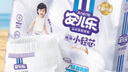 安兒樂(lè)（Anerle）小輕芯拉拉褲XXXL50片(17kg以上)超薄透氣【品牌直供 安心品質(zhì)】 曬單實(shí)拍圖