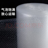 寶品坊 加厚氣泡膜28米*50CM 包裝氣泡袋泡泡紙珍珠棉打包泡沫紙搬家快遞搬運防震氣泡膜 曬單實(shí)拍圖