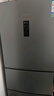 容聲252升一級(jí)能效三門(mén)三開(kāi)門(mén)家用冰箱小型宿舍出租房變頻節(jié)能風(fēng)冷無(wú)霜BCD-252WD18NP家電國(guó)家補(bǔ)貼20% 曬單實(shí)拍圖