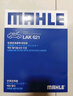 馬勒（MAHLE）帶炭PM2.5空調(diào)濾芯LAK621(明銳/速騰/邁騰/途觀/高6/野帝昊銳速派 曬單實拍圖
