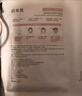 珀萊雅循環(huán)面膜30片補水保濕舒緩修護精華面膜護膚品 曬單實(shí)拍圖