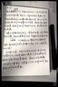 凌美德國(guó)lamy鋼筆墨水T52非碳素不堵筆50ml鋼筆通用學(xué)生黑紅 黑色墨水 曬單實(shí)拍圖