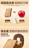 良品鋪子 黑麥全麥面包1000g/箱早餐面包低脂健身輕食代餐吐司零食 曬單實拍圖