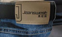 真維斯（Jeanswest）牛仔褲男春秋季新款直筒寬松休閑長褲男彈力高端百搭闊腿褲子男 藍(lán)色 32 (2尺5) 曬單實(shí)拍圖