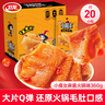 衛龍魔芋爽小魔女麻醬味素毛肚360g送女友休閑零食大禮包宿舍火鍋 曬單實(shí)拍圖