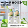 網易嚴選冰箱家電免洗清潔劑2瓶 除菌劑除味劑抑菌防霉?jié)崈舫肚逑磩?曬單實拍圖