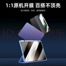 Smorss適用榮耀magicpad3 13.3寸平板玻璃保護膜全屏覆蓋離子指紋鋼化膜油中鋁高清高透抗指紋貼膜 曬單實拍圖