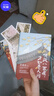 史鐵生：聽(tīng)風(fēng)八百遍，才知是人間1+2（套裝全2冊） 曬單實(shí)拍圖