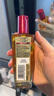 歐萊雅奇煥潤(rùn)發(fā)護(hù)發(fā)精油100ml(小紅瓶 適合燙染發(fā)質(zhì)  免洗 強(qiáng)韌 防損傷) 曬單實(shí)拍圖