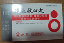 京東京造 甩脂機懶人律動(dòng)抖抖機 瘦震肚子神器塑形器材 強勁動(dòng)力 可遙控 曬單實(shí)拍圖