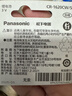 松下紐扣電池CR2032 2025 1620 2450 2430 1632 2412 2016 CR1620  2粒 曬單實(shí)拍圖