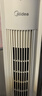 美的（Midea） 電風(fēng)扇 塔扇家用冷風(fēng)扇立式低噪無葉風(fēng)扇臥室客廳空氣循環(huán)風(fēng)扇定時(shí)預(yù)約電扇宿舍節(jié)能風(fēng)扇 ZAH09MY【國(guó)家補(bǔ)貼 遙控?zé)o葉塔扇】 塔扇 曬單實(shí)拍圖