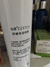 仙瑟 舒緩保濕噴霧 補水保濕修護改善細膩皮膚溫和敏感肌護膚品保濕水 100ml 曬單實(shí)拍圖