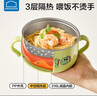 樂(lè)扣樂(lè)扣輔食碗嬰兒米糊碗寶寶餐具吃飯兒童碗1-3-6歲不銹鋼小學(xué)生湯碗 曬單實(shí)拍圖