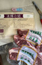東來順 內(nèi)蒙古羔羊原切法排小切1斤（約4-6根） 戰(zhàn)斧法式羊排 燒烤食材 曬單實拍圖