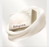 babycare嬰兒云柔巾兒童超柔軟面巾紙紙巾清潔保濕抽紙乳霜紙 108抽*40包 曬單實(shí)拍圖