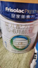 美素佳兒（Friso）皇家嬰兒配方奶粉1段（0-6個(gè)月嬰兒適用）400克 乳鐵蛋白 新國標(biāo) 曬單實(shí)拍圖